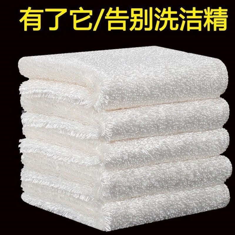 速发洗碗吸竹纤维抹布家水清洁客厅厨房用品擦毛巾除污家用布务不