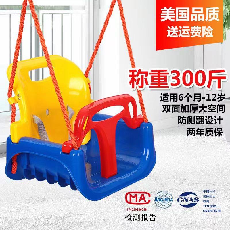 速发荡童家内儿秋千室用户外庭院玩具幼婴儿宝宝吊椅小孩感统吊篮