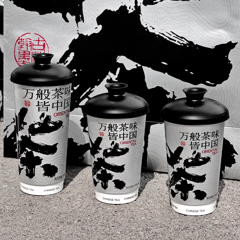 速发空风一次性奶茶杯子新中式茶饮中国古风纸杯防烫700印golo图片