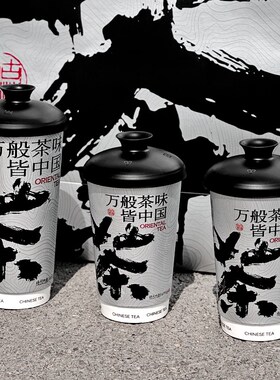 速发空风一次性奶茶杯子新中式茶饮中国古风纸杯防烫700印golo