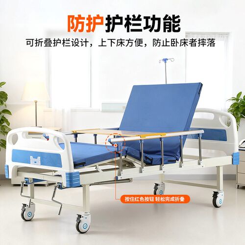 速发多功能护理床家用可大小便病床老人升降床医院专用瘫痪病人手