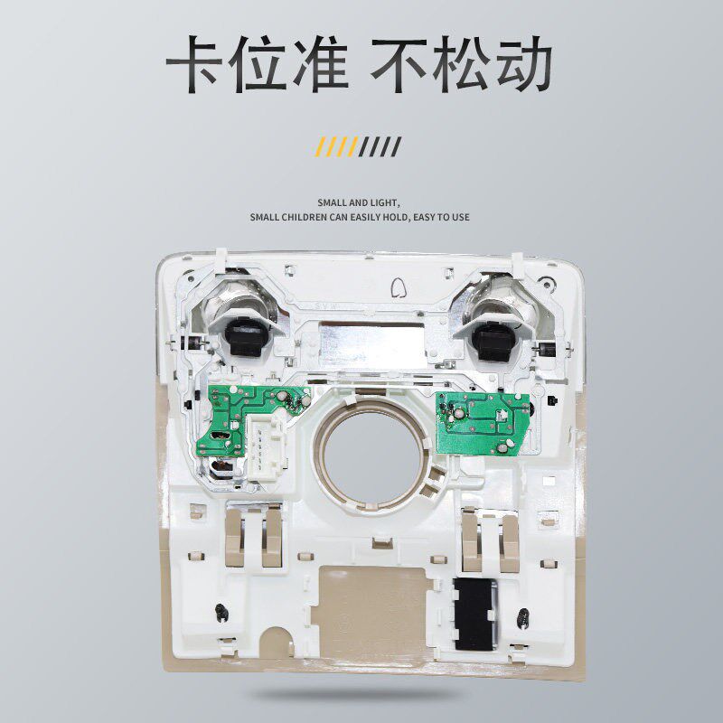 速发适配大众途观新帕萨特昊锐速腾室内顶灯前顶棚阅读灯带天窗
