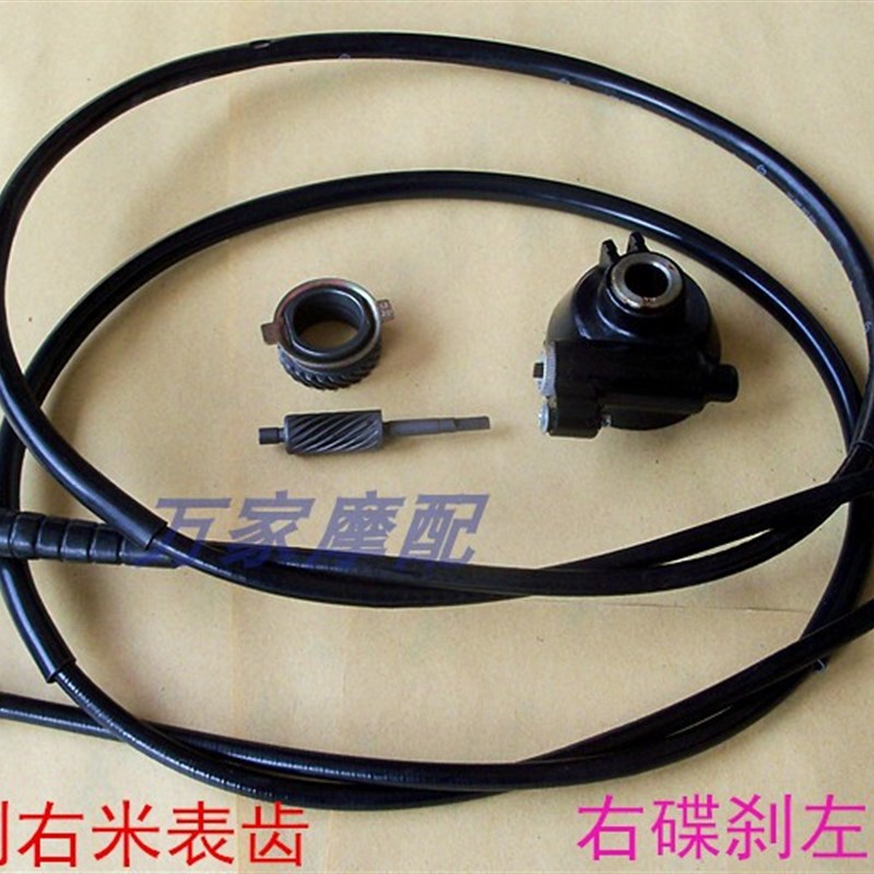 速发GY6-125豪迈鬼火金浪速野光线托车仪表米表咪表里程计王摩齿