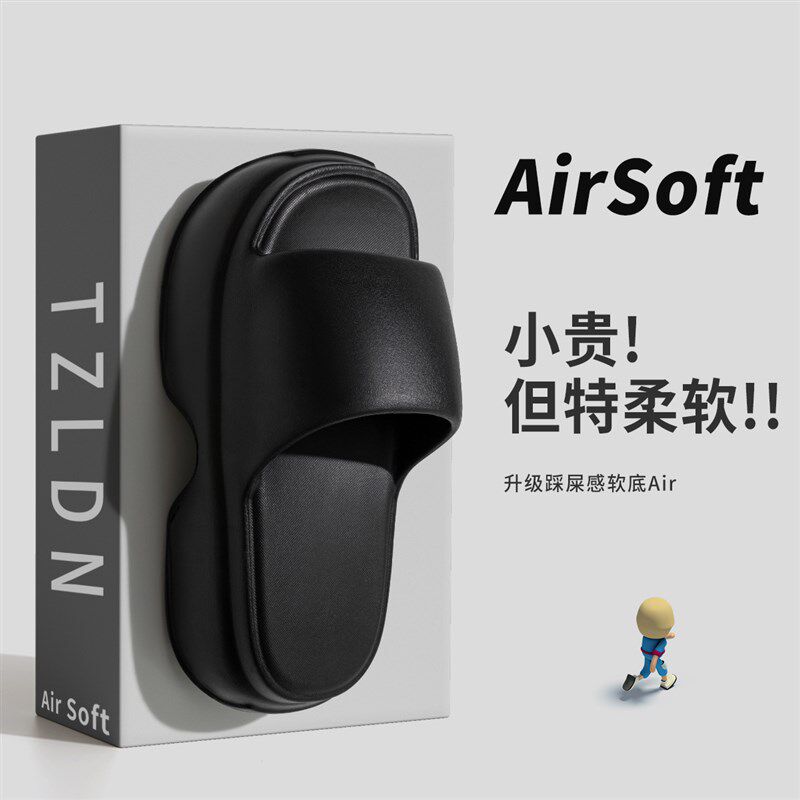 速发厚底拖鞋夏外滩时尚边高踩屎感海增沙穿鞋配裙子高跟凉拖鞋款
