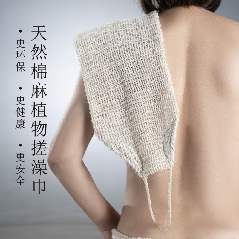 速发新款搓澡背双面搓澡长澡背拉巾条洗澡巾搓泥巾搓条通用