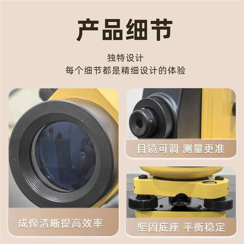 速发南方测绘401S双垂准仪高精度测量铅垂垂直仪工地免调焦