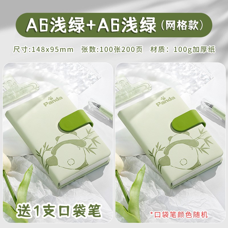 速发熊猫搭扣小子便携随身口袋本网颜小号高你值迷格可爱