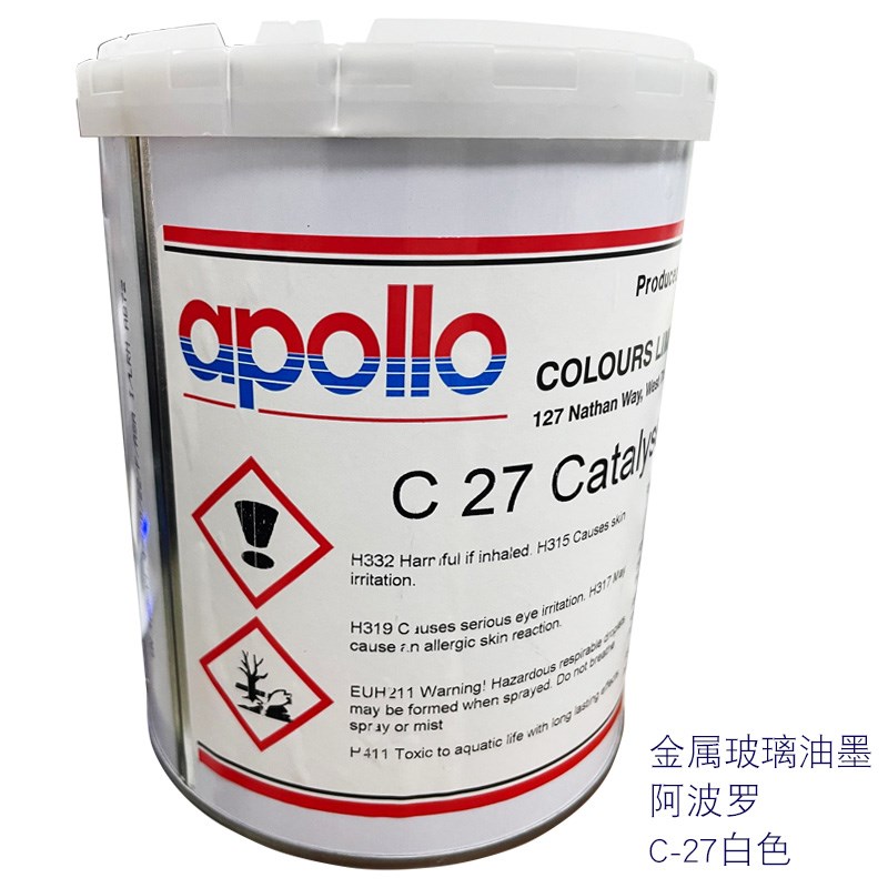 速发APLO墨C27白色油墨金属陶瓷玻璃赛钢/龙移印油尼现货