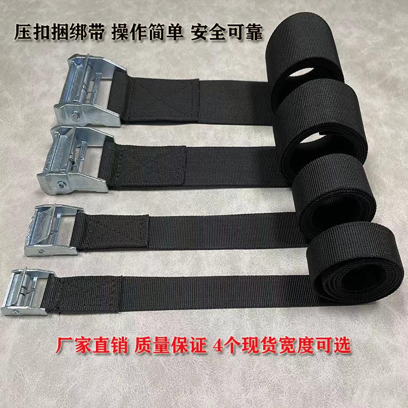 速发压扣带货物货车拉紧器收紧器摩托车绳子快速紧绳器固定带