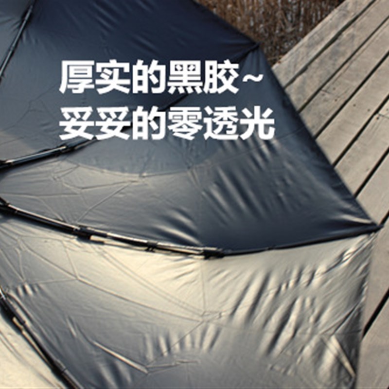 速发可批小款大折明三五折伞超轻光叠晴雨伞零透光紫外线新伞