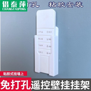 速发晾衣架面架子固定架底座支电架动晒衣收纳盒墙挂配件