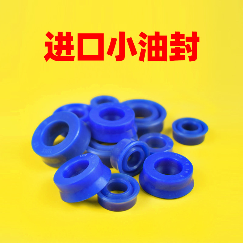 速发气动80吨100t千斤顶密封件助力器油封修配件小油封密封圈聚氨