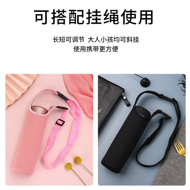 速发可批保温杯茶壶杯便携水杯杯袋玻璃套保护套可手提斜挎肩背5