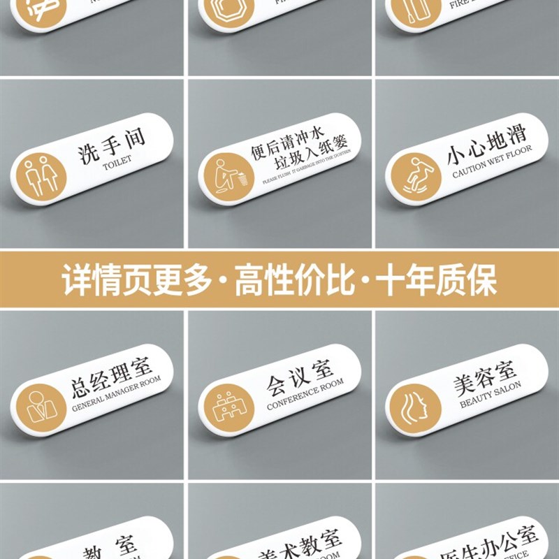 速发班级门牌亚克力教室门牌挂牌创意班牌标识牌舞蹈钢琴美术室学