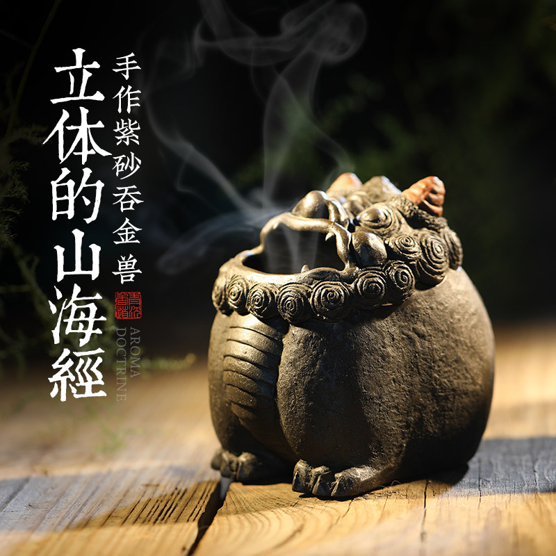 速发香仿炉家用室内薰古紫砂檀香盘香沉香中式工手熏香炉茶道香道