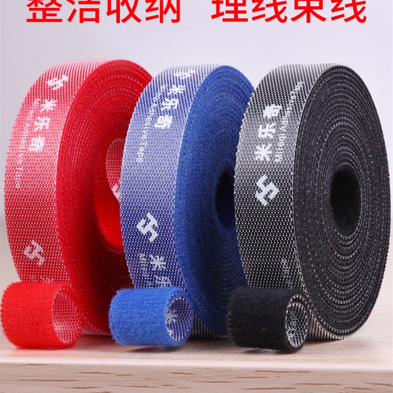 速发背对粘魔术线数据整理收纳电脑理贴带扎带自背式理线器