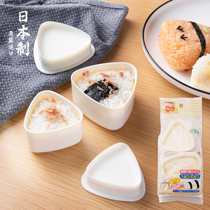 速发三角饭团模童创意儿具压饭寿司器宝吃爱宝饭便当米饭造型