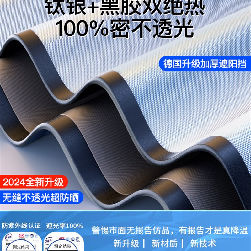 速发降晒隔热2025新款汽车遮光板伞遮挡帘档罩车内前挡玻璃板罩防