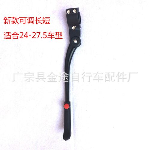 速发可调脚撑车单支可调节长度自行支车撑 边撑山地 撑车梯