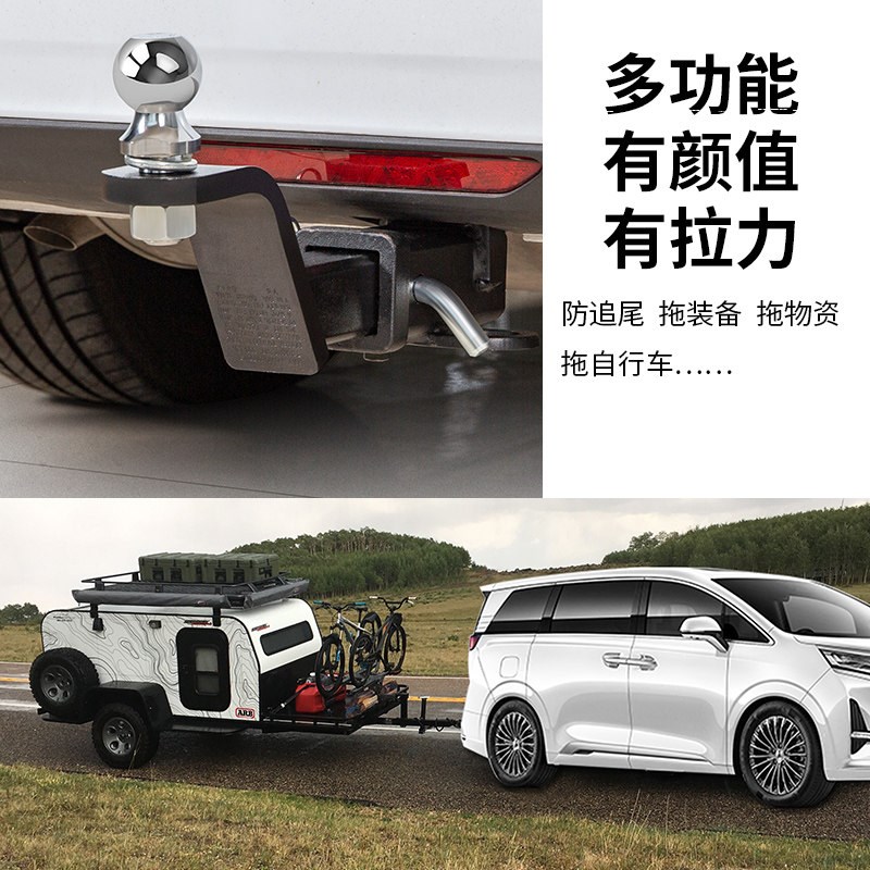 速发适用于腾势D拖车杠流氓钩牵引挂球防撞梁汽车用品大全改装配图片