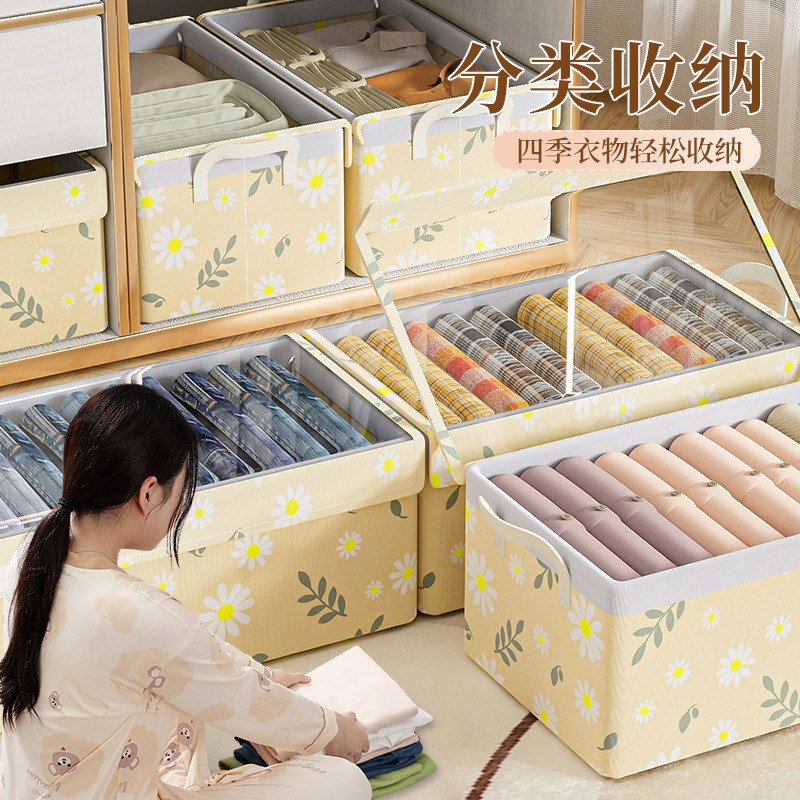 速发衣服收纳箱家用整理放衣柜物子储裤框盒衣物箱子布艺分层折叠