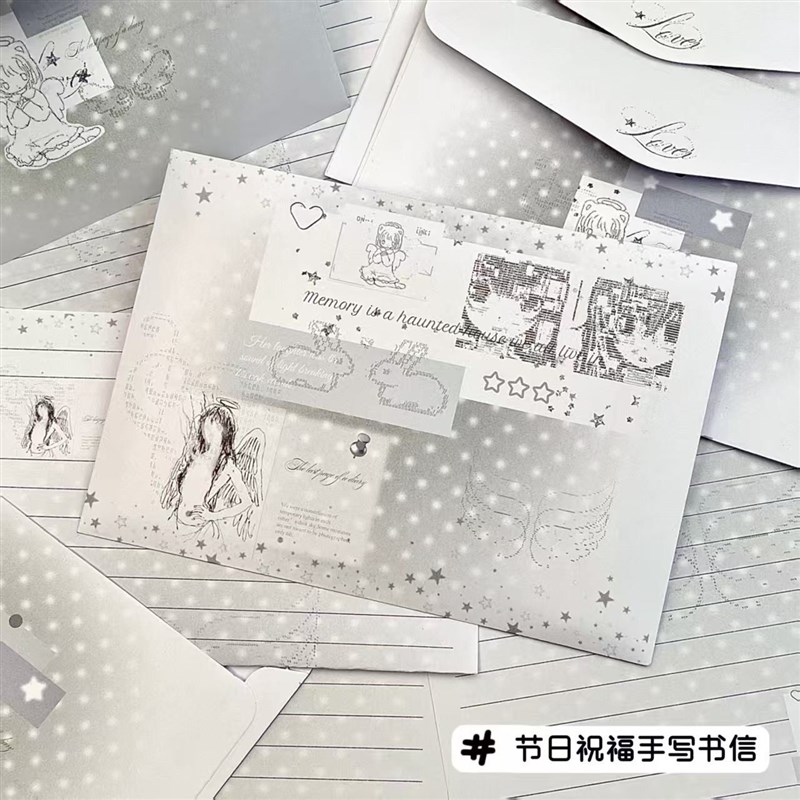 速发is风灰白纪元信封信纸套装高颜值二次元生日礼物创意手写信