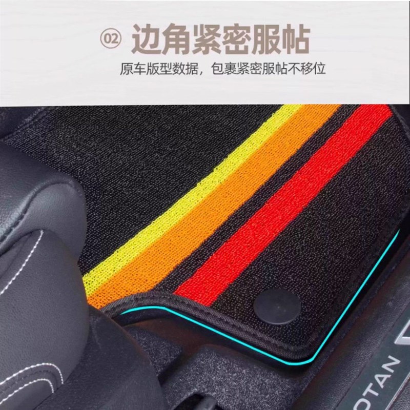 速发适用于福斯朗境脚垫tpe朗镜专用汽车全包围配件内饰改装装饰