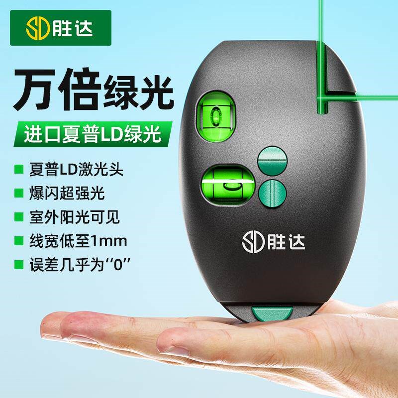 速发直角水平仪0度地线仪绿高精度强光线细电子墨斗打线仪