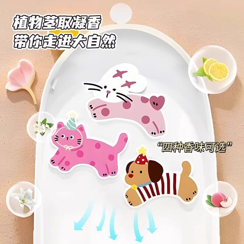 速发香薰马桶贴创意家用卫生间除臭清新粘贴式防潮无痕装饰贴纸