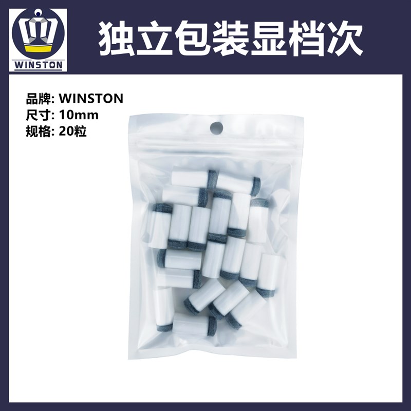速发#台球杆套小头大头皮球塑料套桌头公杆台用球品配件大全杆申