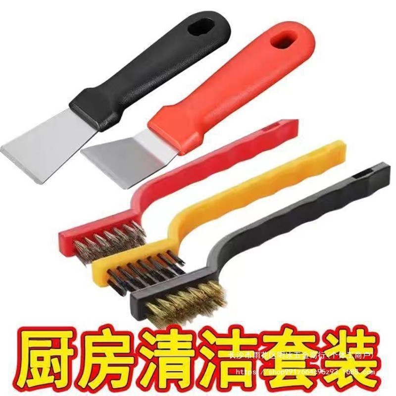 速发锅底铲刀去油污油具洁垢焦工铲刀清黑铲五件套铲子厨房家政清