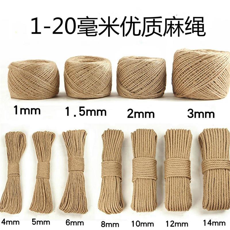 速发装饰m自架绳子剑麻绳猫抓爬制挂绳编制6mm7mm8m猫编织材料细