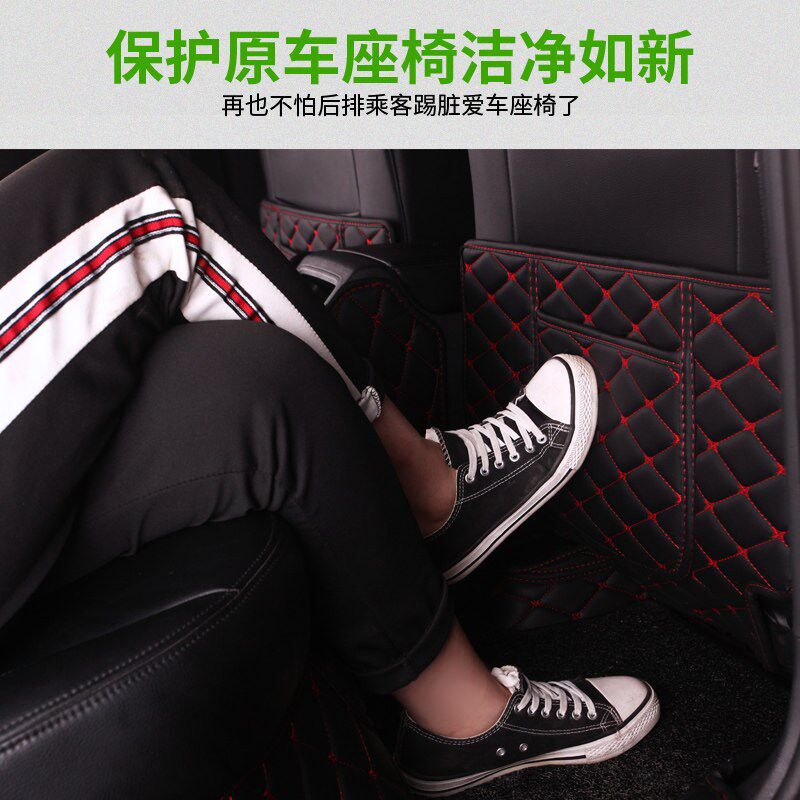 速发大众新速腾凌度帕萨特朗逸座椅防踢垫防护垫