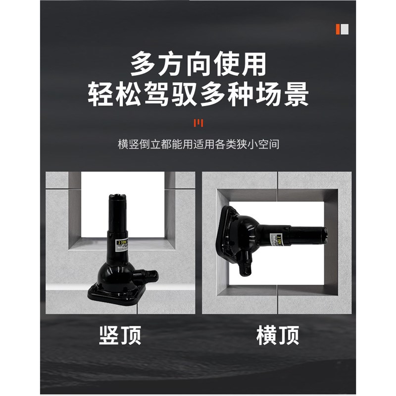 速发汽车修理用2吨千斤顶双节螺旋机械齿轮塔式手摇加长立式千斤