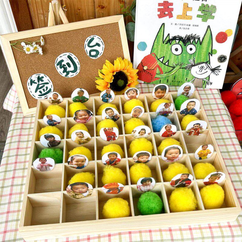 速发幼儿园小班晨间签到台区域进区牌家长会环创场景布置材料班级