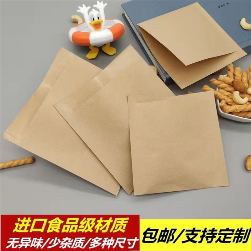速发现货防袋纸袋包子烧饼锅盔袋锅贴小饼打包油子煎吃生煎包纸袋图片