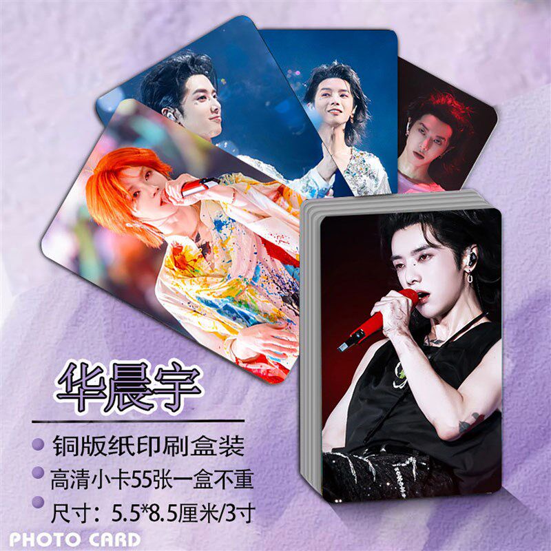 速发新款成毅自印小卡片同款55张高颜值精美三寸圆角收藏卡片