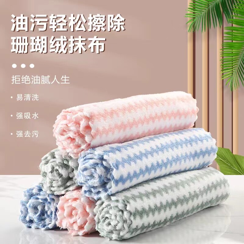 速发【20条】洗碗布不沾油吸水擦玻璃不掉毛巾保洁专用擦桌厨房抹