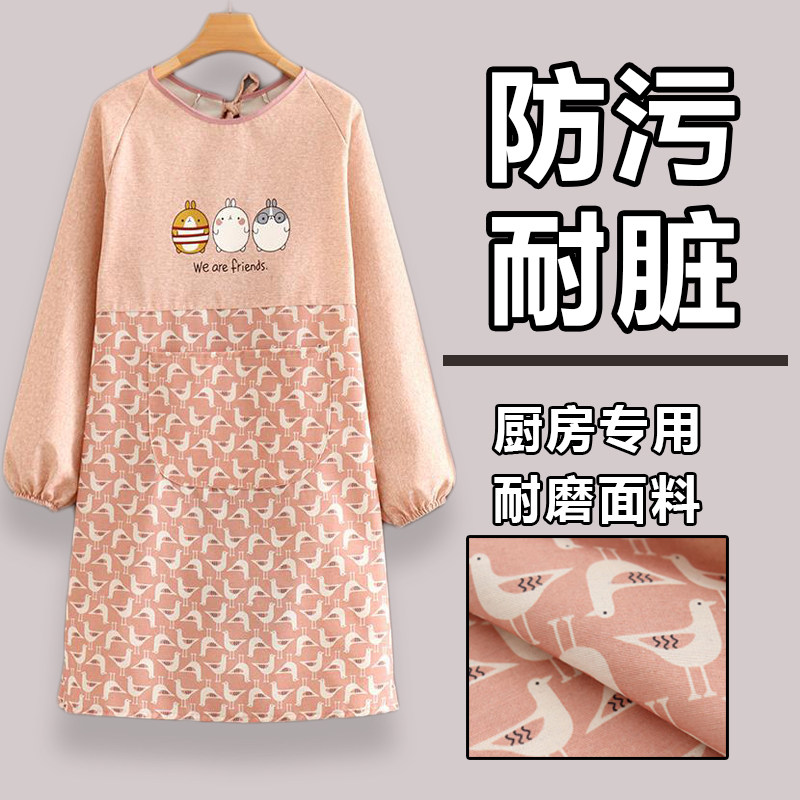 速发2024年新款棉裙长布厨房帆袖韩版罩衣洋气做饭家用工作服围布
