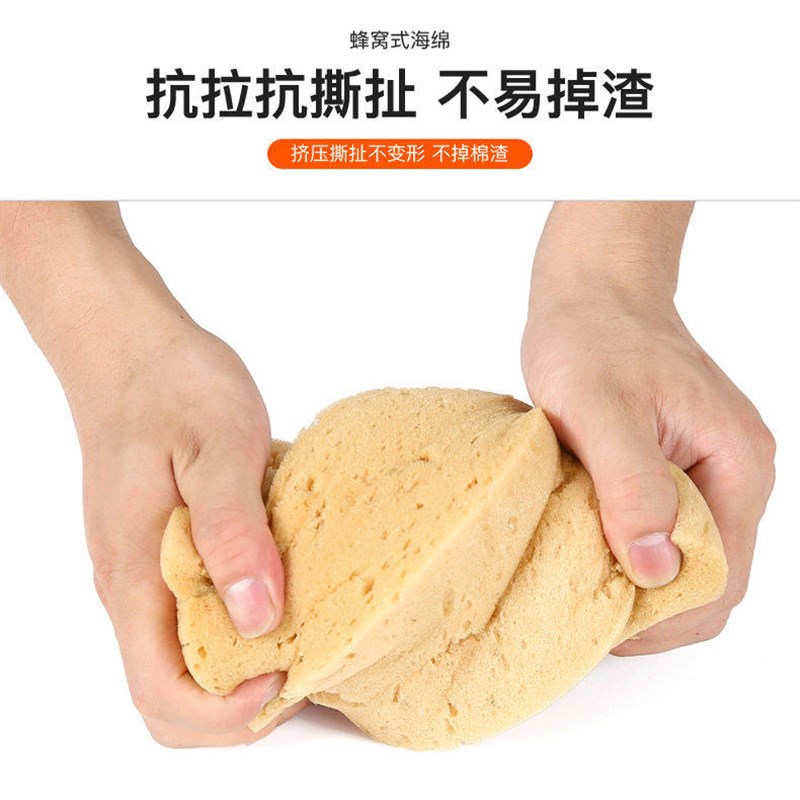 速发洗车海绵专用特大号强力去污神器擦车高密度棉吸水海绵块用品