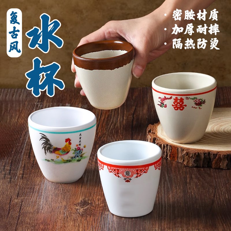 速发子胺料密商用塑料水杯餐厅饭店快餐店树脂茶杯仿瓷餐具火锅饮
