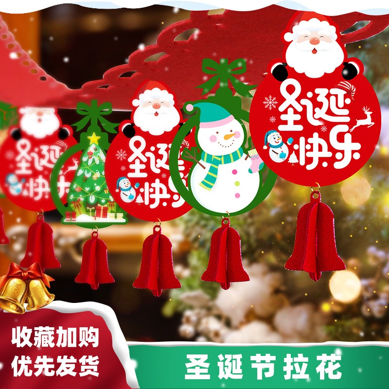 速发新0吊饰雪人场景布置道具装饰挂饰超市店铺室外橱窗2年21饰品