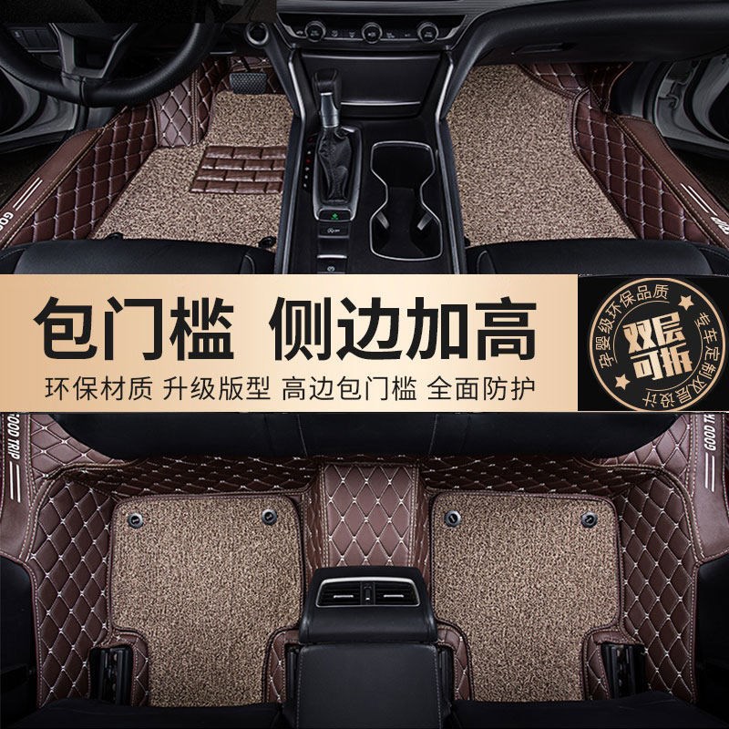 速发21/2021款别克新英朗典范精英型1.5L混动专用包门槛大全包围