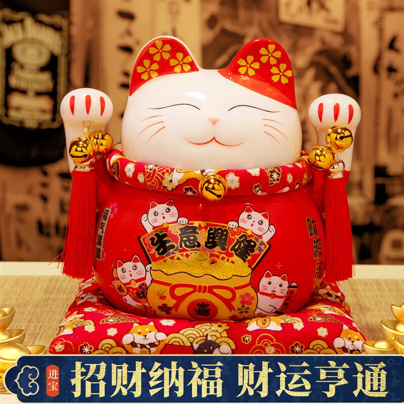 速发招财猫摆件开业大号店铺前台陶瓷存钱罐客厅乔迁新居礼品发财