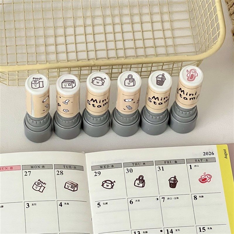速发日常生活印章可爱印章学生手账装饰印章套装光敏印章