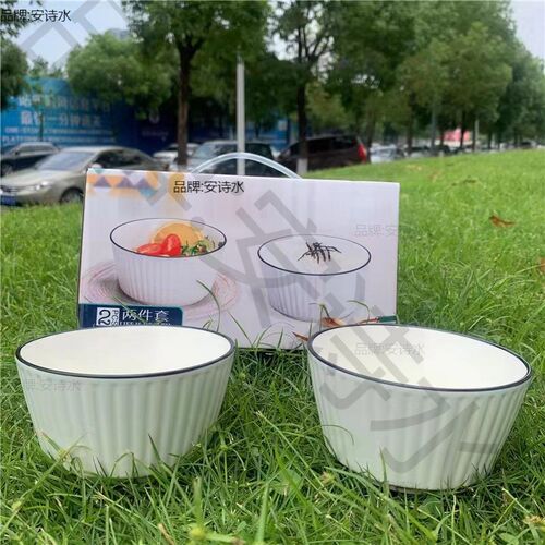 速发碗奢礼品套式直供日碗竖纹陶瓷碗盘餐具套装礼盒实用轻具家用