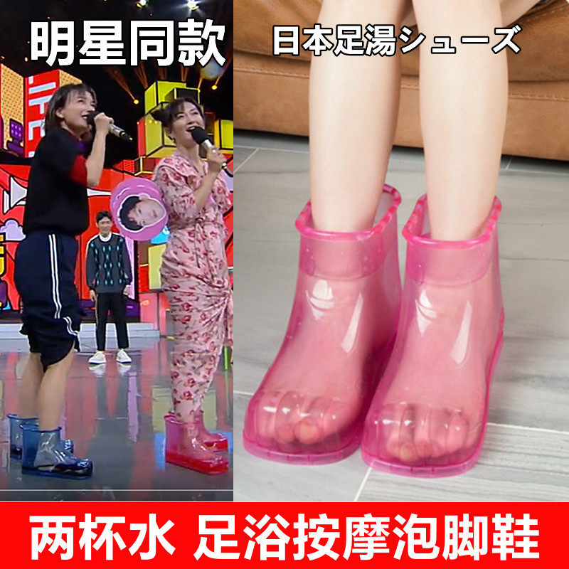 速发泡脚鞋足浴鞋高筒家桶小型泡脚专按摩迷你足浴桶神器鞋省水用