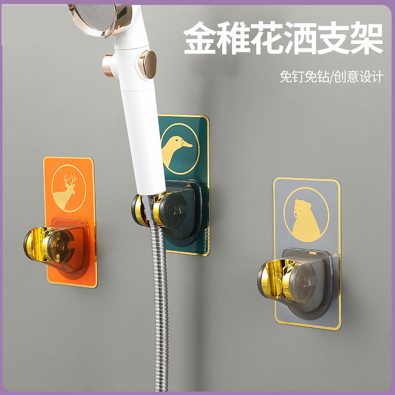 速发轻器免室孔支架向摇头可调节奢底座浴打莲蓬喷头固定架