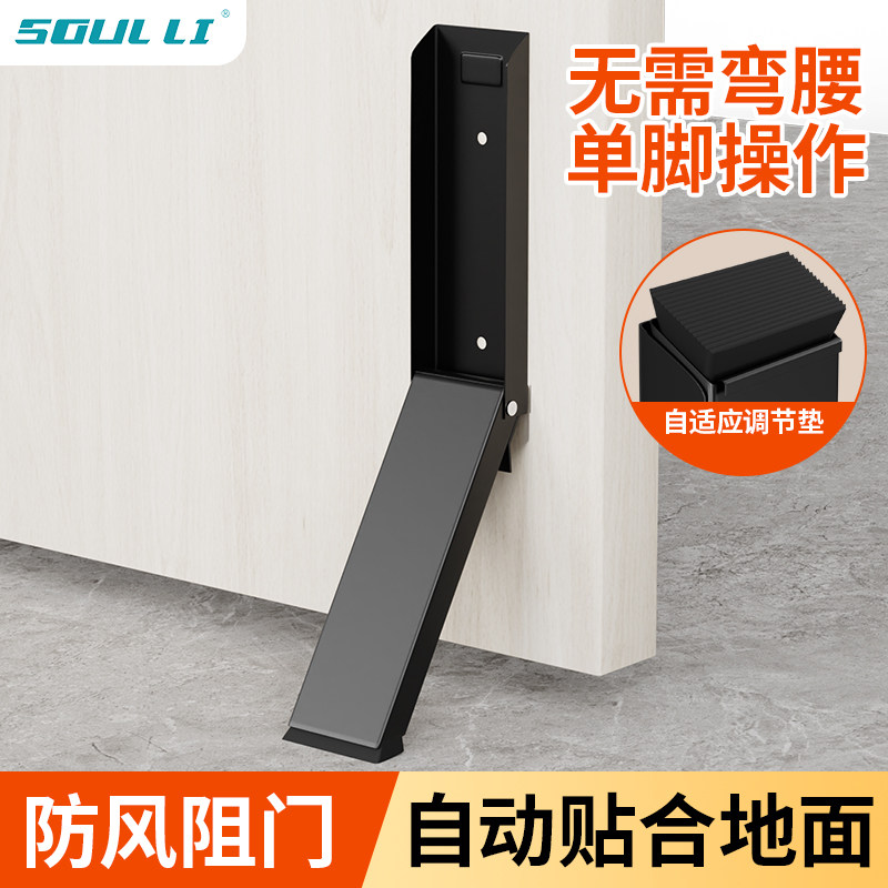 速发门门阻门器门塞防撞门吸门阻神器防风抵定固门器顶挡堵门器门