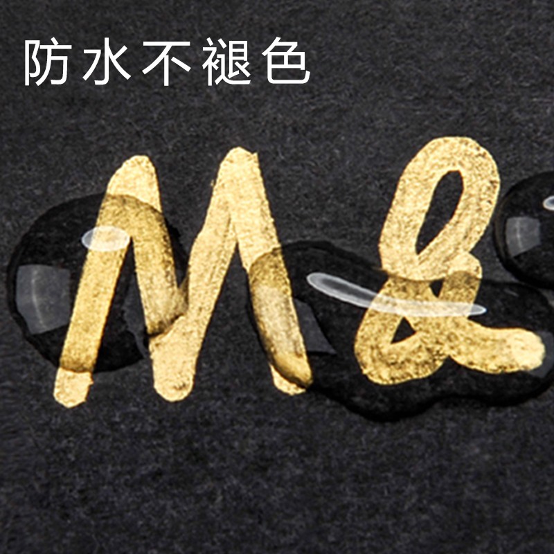 速发金属油漆笔白色不掉色防水汽车专用金色高光补漆马克笔永
